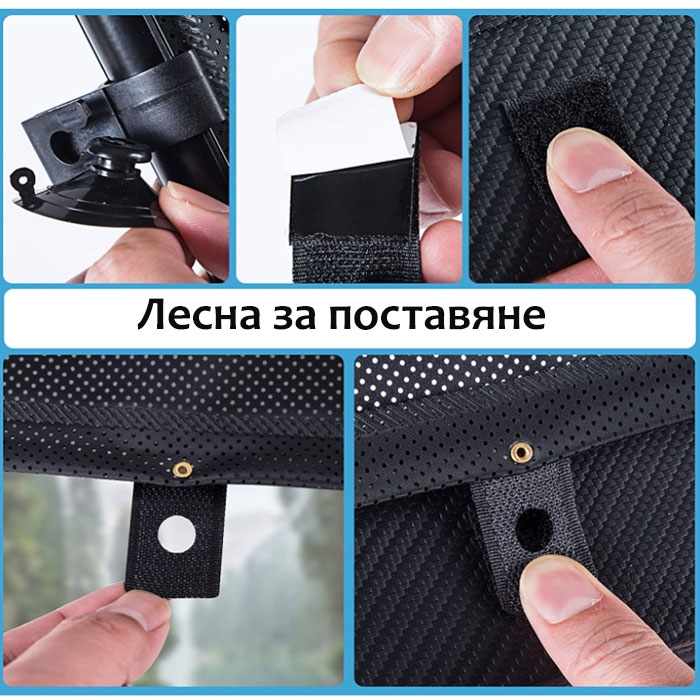 Щора странична - 45х55см. - Image 4